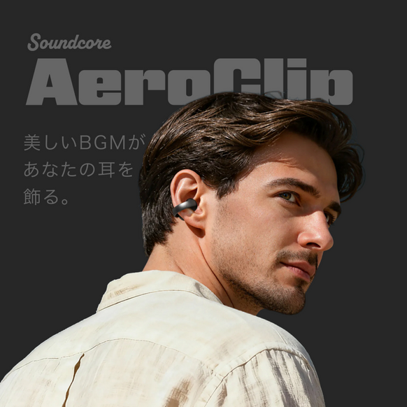 Soundcore AeroClip