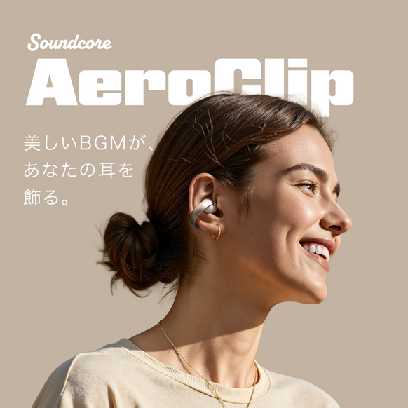 Soundcore AeroClip