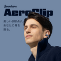 Soundcore AeroClip