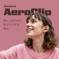 Soundcore AeroClip