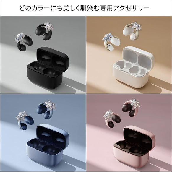 Soundcore AeroClip 専用アクセサリー