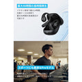 Soundcore AeroFit Pro