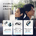 Soundcore AeroFit 2