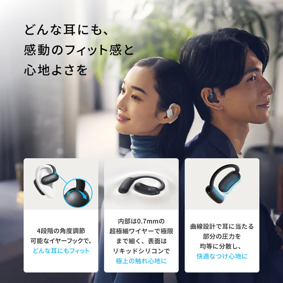 Soundcore AeroFit 2