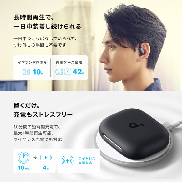 Soundcore AeroFit 2