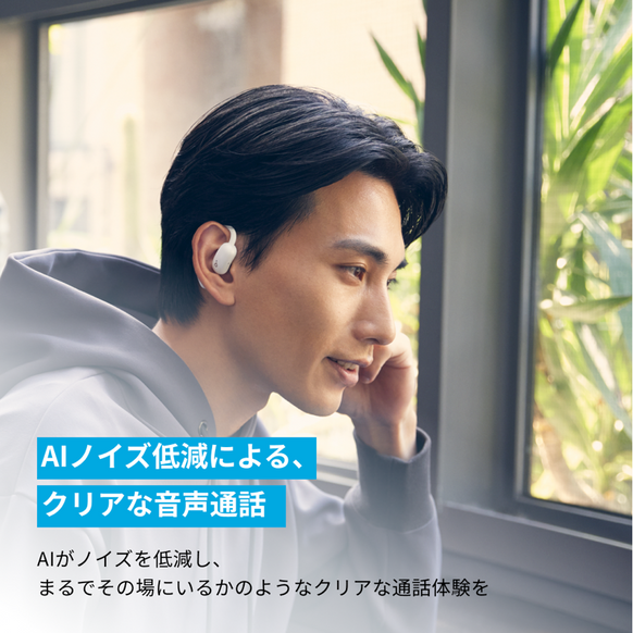 Soundcore AeroFit 2