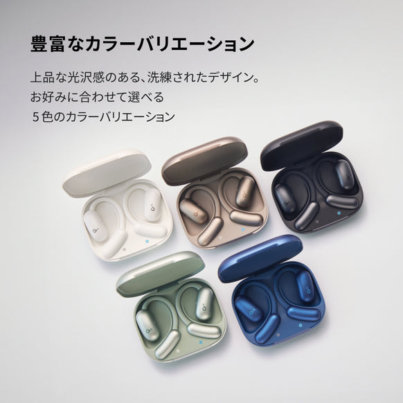 Soundcore AeroFit 2
