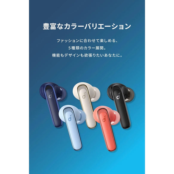 Soundcore Life P3