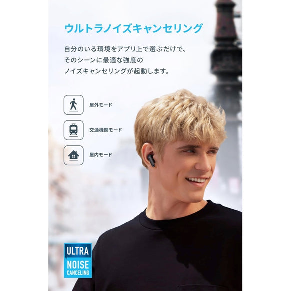 Soundcore Life P3