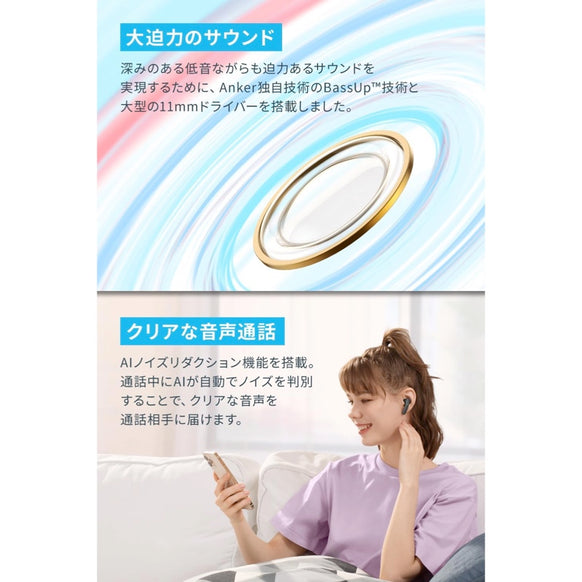 Soundcore Life P3