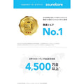 Soundcore A25i