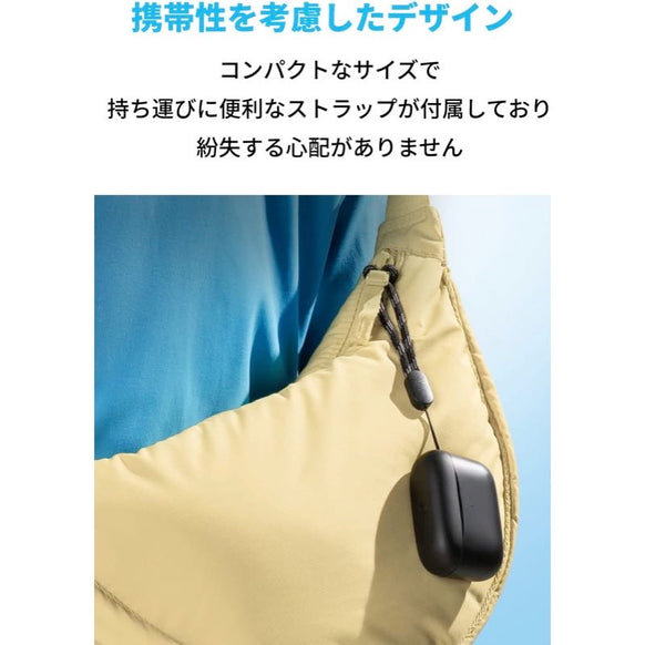 Soundcore A25i