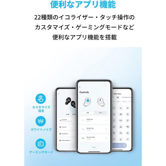 【oVice専用】Soundcore A25i