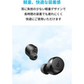 Soundcore A25i