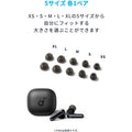 Soundcore P40i専用イヤーピース