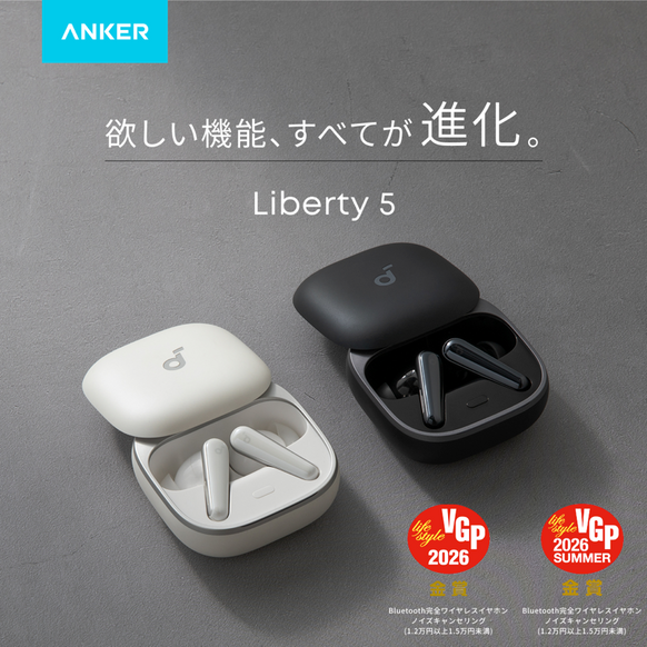 Soundcore Liberty 5