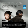 Soundcore Liberty 5