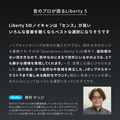 Soundcore Liberty 5