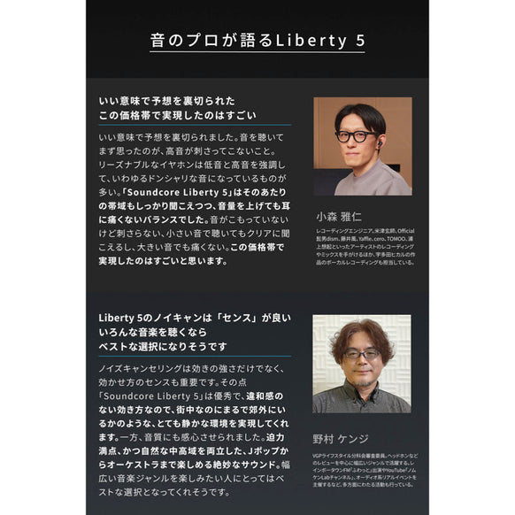 Soundcore Liberty 5
