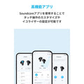 Soundcore P30i