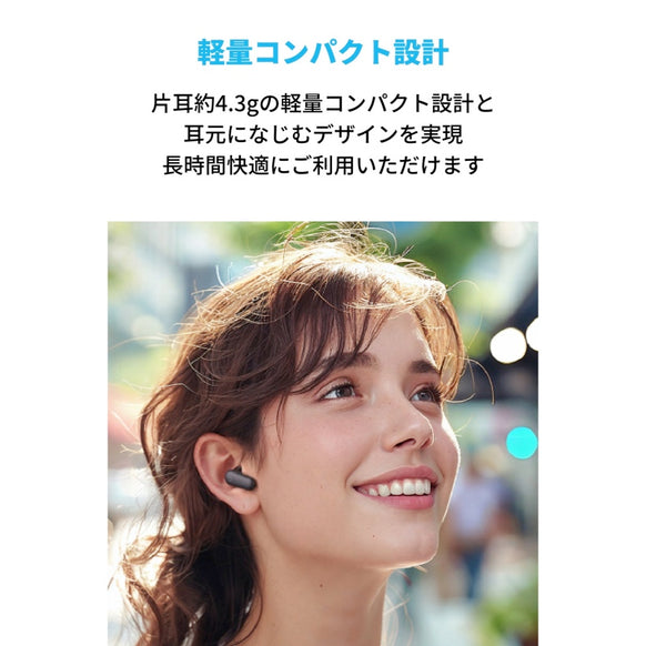 Soundcore P30i