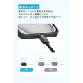 Anker Zolo USB-C & USB-C ケーブル (240W, 高耐久ナイロン)