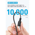 Anker 310 高耐久ナイロン USB-C & ライトニング ケーブル 3.0m 2本セット