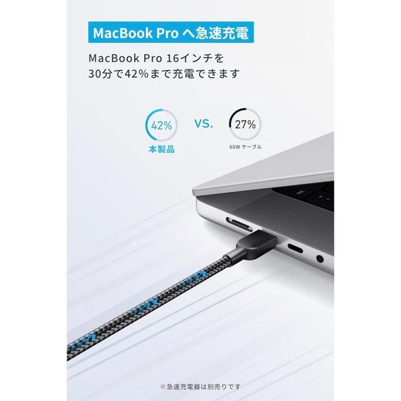 Anker USB-C & USB-C ケーブル (高耐久ナイロン)