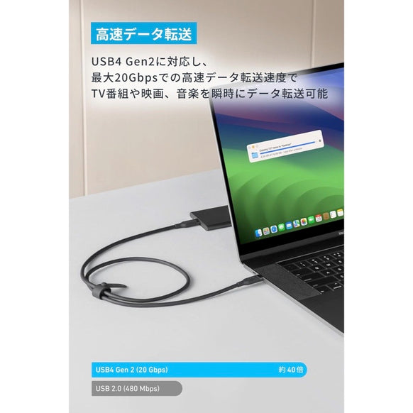 Anker USB-C ＆ USB-C ケーブル (240W, 20Gbps, エコフレンドリー) 0.9m