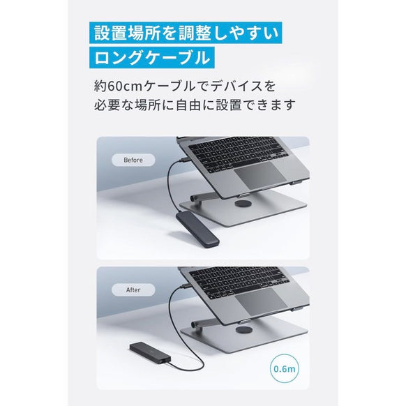 Anker USB-C データ ハブ (4-in-1, 5Gbps) 60cmケーブル