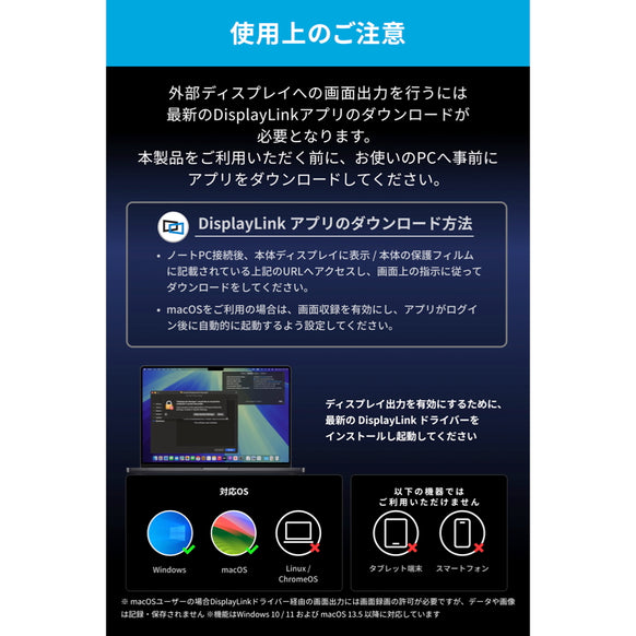 Anker Prime ドッキングステーション (14-in-1, Triple Display, DisplayLink)