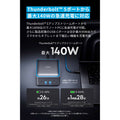Anker Prime ドッキングステーション (14-in-1, 8K, Thunderbolt 5)