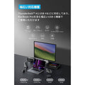 Anker USB-C ＆ USB-C ケーブル Thunderbolt 4 (100W, 40Gbps) 2.0m