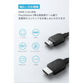 Anker HDMI ケーブル (4K) 7.5m