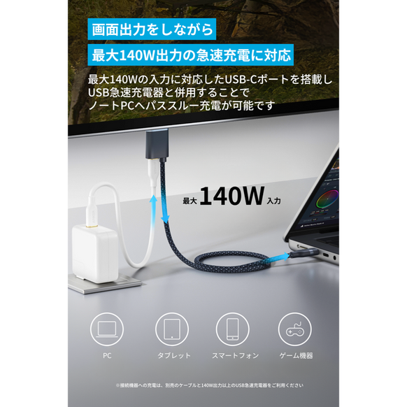 Anker Nano USB-C & HDMI ケーブル (4K, 高耐久ナイロン, 140W)