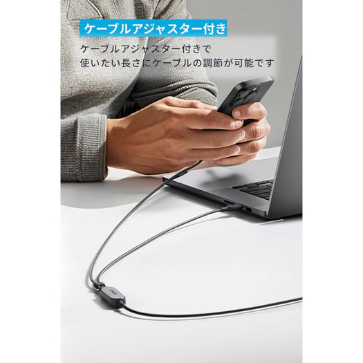 Anker USB-C ＆ USB-C ケーブル (2-in-1, 140W) サブ画像4