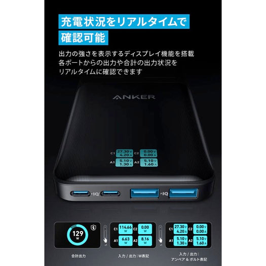 Anker Prime Charging Station (6-in-1, 140W) サブ画像4
