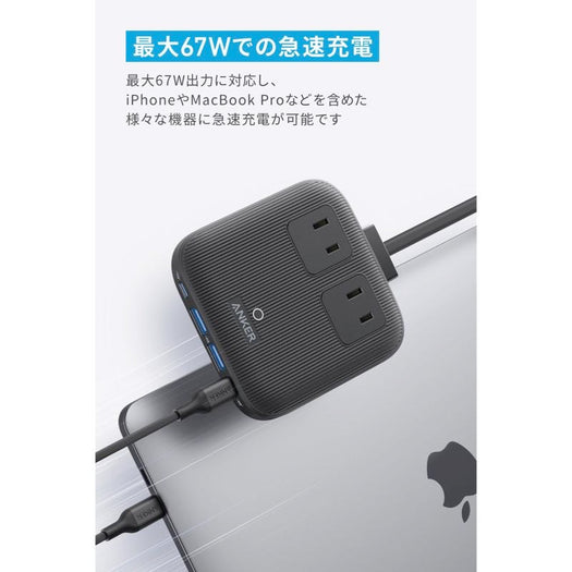 Anker Nano Charging Station サブ画像1