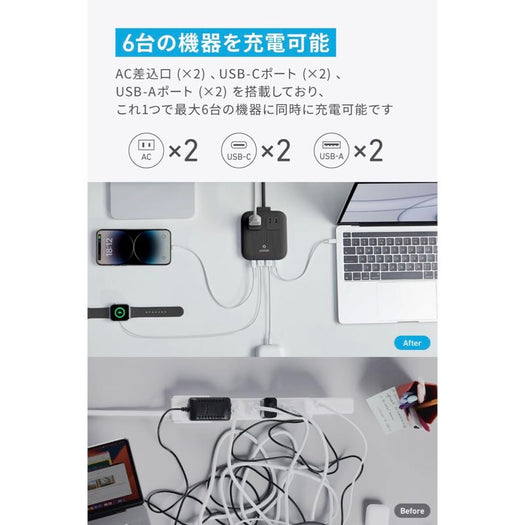 Anker Nano Charging Station サブ画像2