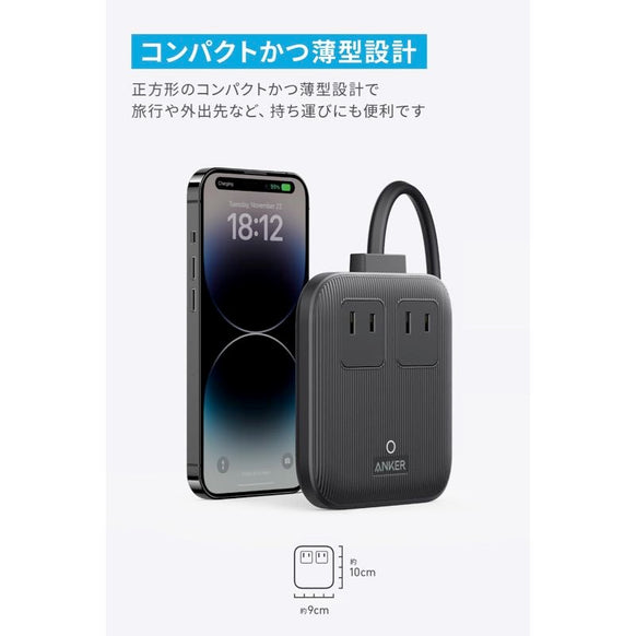 Anker Nano Charging Station (6-in-1, 67W)