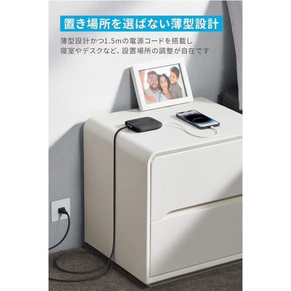 Anker Nano Charging Station (6-in-1, 67W)