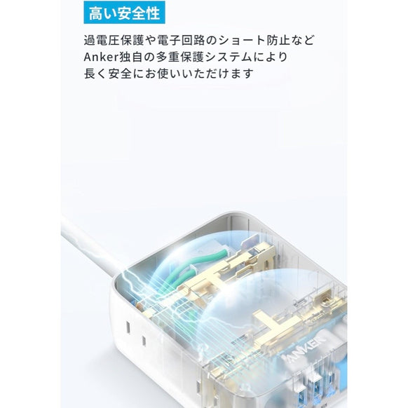 Anker USB Power Strip (11-in-1)