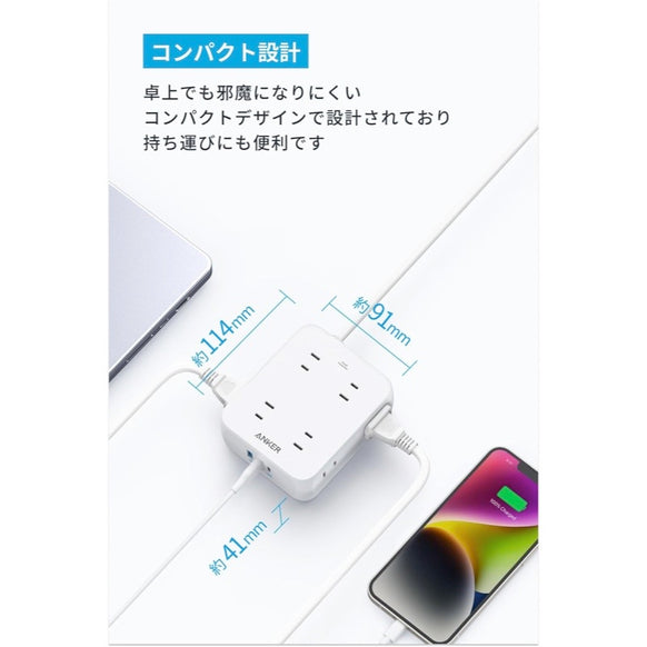 Anker USB Power Strip (11-in-1)