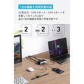 Anker Charging Station (7-in-1, 100W)