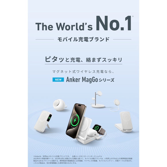 Anker MagGo Magnetic Charging Station (8-in-1)