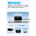 Anker Nano Charging Station (7-in-1, 100W, 巻取り式 USB-Cケーブル)