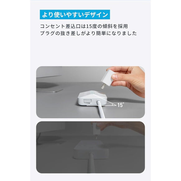 Anker USB Power Strip (10-in-1, 20W)