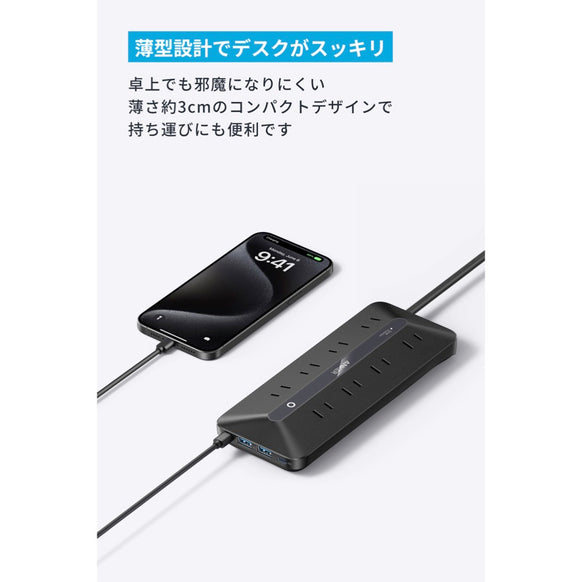 Anker USB Power Strip (12-in-1, 35W)