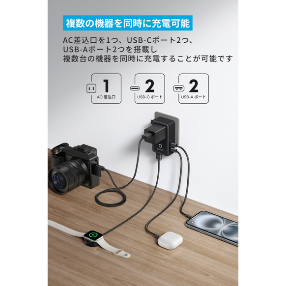 Anker Nano トラベルアダプタ (5-in-1, 20W)