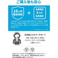 Anker PowerExtend (6-in-1)